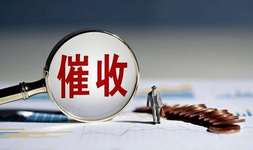 催收软件：智能债务追踪与提醒系统的现代化工具